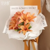 花衣季 Ins Simple Net Red Letters, пакеты, цветочная бумага Material Material