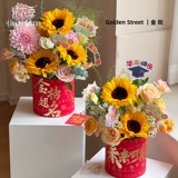 Золотой взрыв название колледжа вступительный экзамен цветок