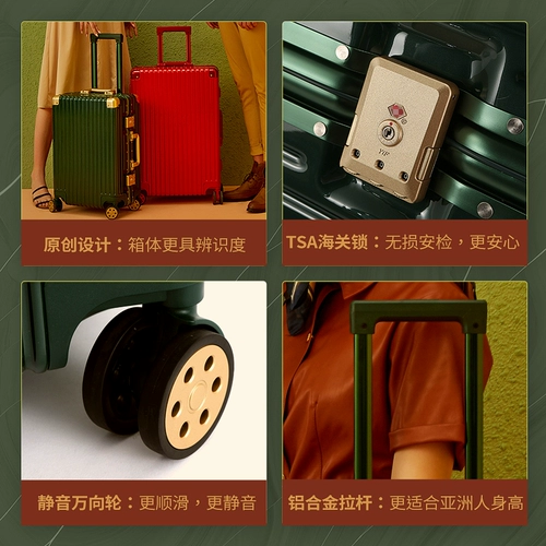 Чемодан, коробка, 20 дюймов