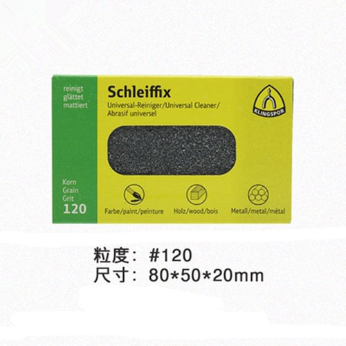 击剑器材 进口剑条专用除锈石 海绵石 耐用除锈效果好 schleiffix - 图2