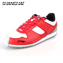 New Fencing Shoes Children Adults Professional Fencing Training Shoes Competition Red white Two