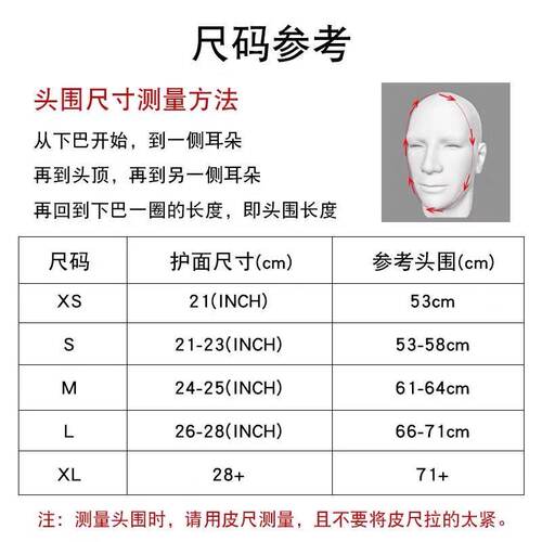 AF艾鲁特佩剑面罩护面CFA700N认证比赛儿童成人导电好抗氧化 - 图2