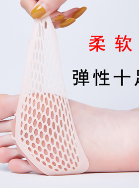 硅胶高跟鞋吸汗隐形防滑半码垫