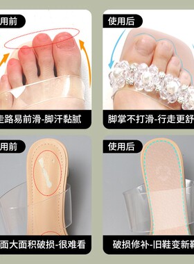 凉鞋自粘真皮鞋垫吸汗防滑超薄
