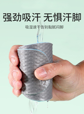 薄款鞋垫适配耐克熊猫板鞋吸汗