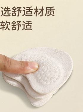 真皮吸汗防滑防痛鞋大改小脚掌垫