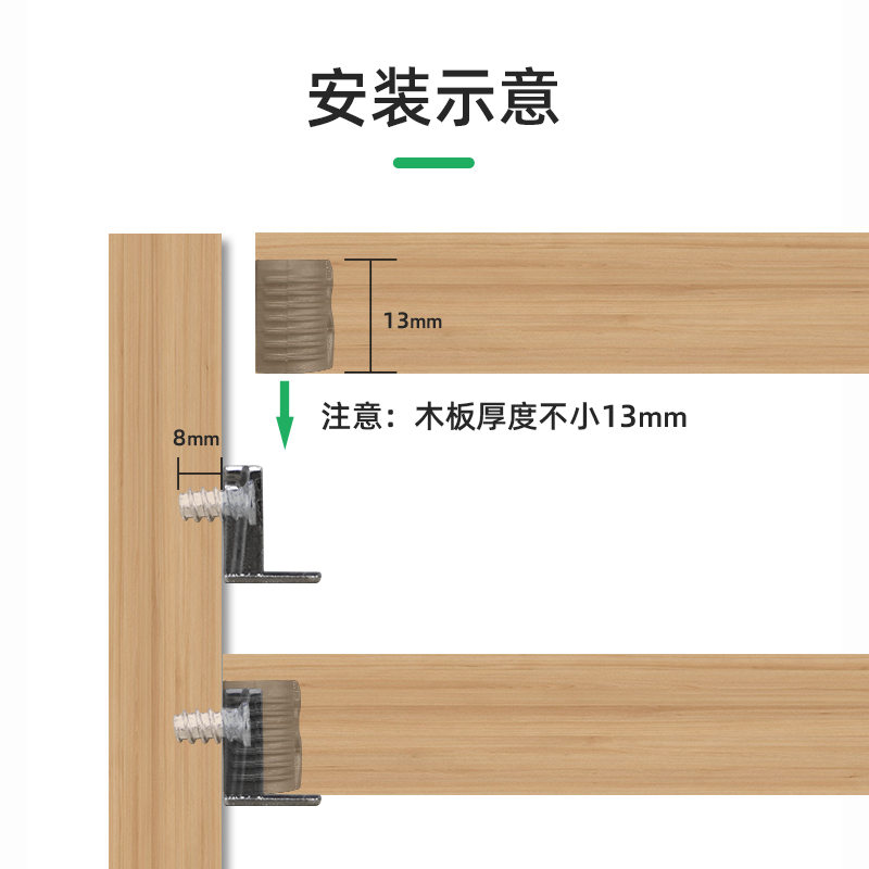 极简活动层板托开孔12mm橱柜衣柜家具连接件柜板隔板钉木板隔板托-图3