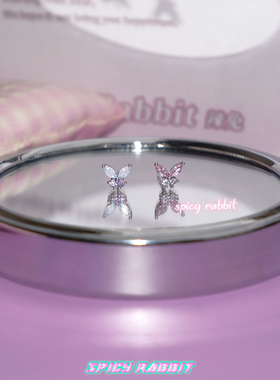 S-Rabbit 紫色蝴蝶耳钉/粉色可爱甜美小众设计新款时尚女迷你耳饰