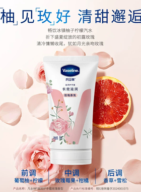 凡士林滋润护手霜保湿润肤防干裂