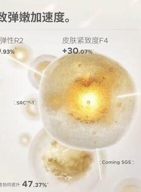 BbLAB苾莱宝复活草修护面霜补水