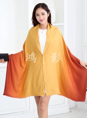 多功能仿羊绒围巾加厚渐变色冬季