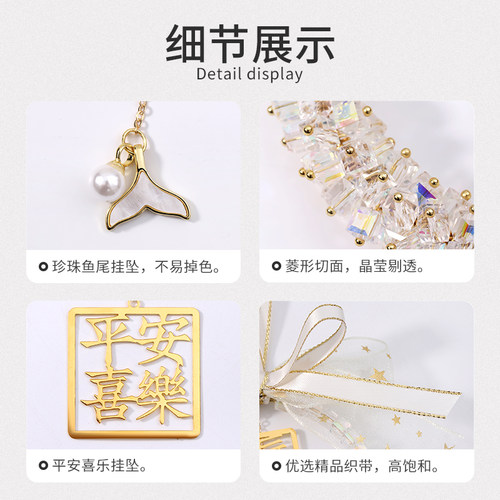 新款汽车水晶挂件高档精致饰品手工车载高级轻奢车内后视镜挂饰女 - 图3