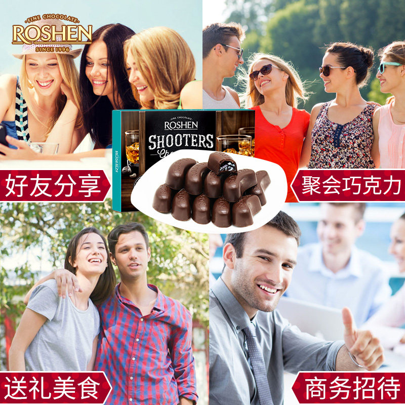 3盒!进口如胜酒心礼盒装巧克力 如胜夹心巧克力