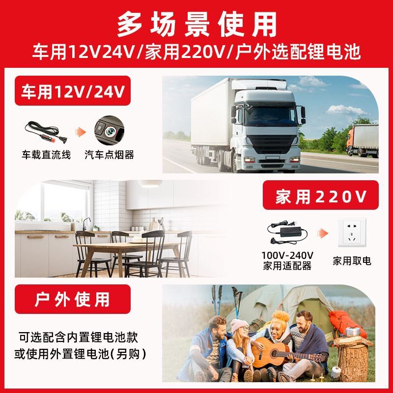 冰虎车载冰箱12V24V压缩机制冷车家两用冷冻冷藏汽车货车专用冰柜