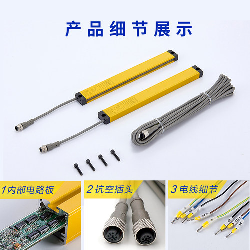 DQB薄型系列小巧安全光栅红外线传感器光幕自动化流水线限位感应 - 图0