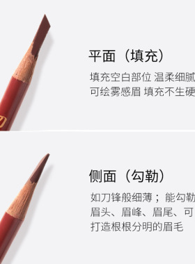 眉匠眉妆大师刀锋眉笔女根根分明野生眉显色立体自然新手学生党