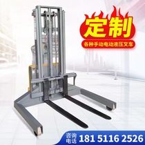 Custom retrofit all kinds of loading equipment Manual electric wide leg lengthened goods fork adjustable low release pile height forklift