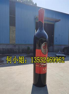 玻璃钢仿真红酒瓶瓶子雕塑定制