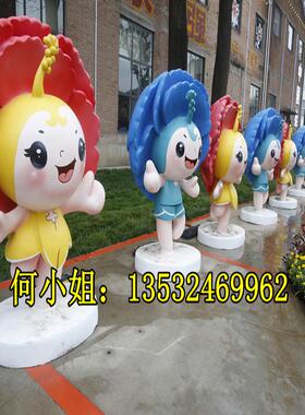 玻璃钢卡通公仔雕塑校园吉祥物