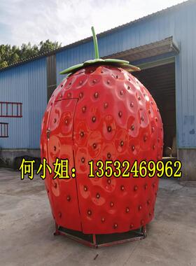 玻璃钢仿真草莓凉亭水果模型雕塑