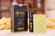 Kyrene Oil PhD Men External Spray Thyme Oil God Force Oil Spray Adult Supplies