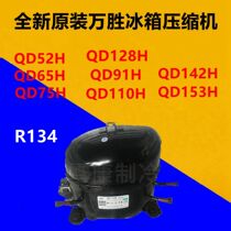 The brand new Wansheng compressor QD52HQD65H WQ75HQD91HQD110HQD128HQD142HQD153H