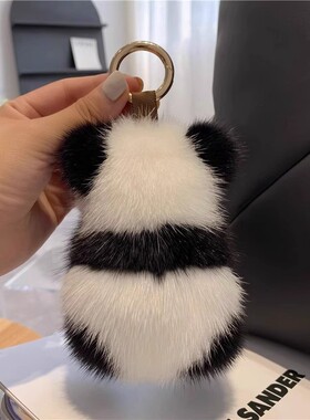 高颜值可爱小熊猫仿水貂毛挂件