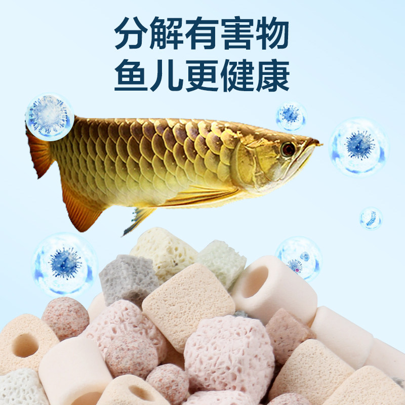 小颗粒滤材鱼缸底过滤器硝化细菌屋陶瓷环过滤石英球净水过滤材料,淘宝优惠券,粉丝福利购,淘宝优惠卷
