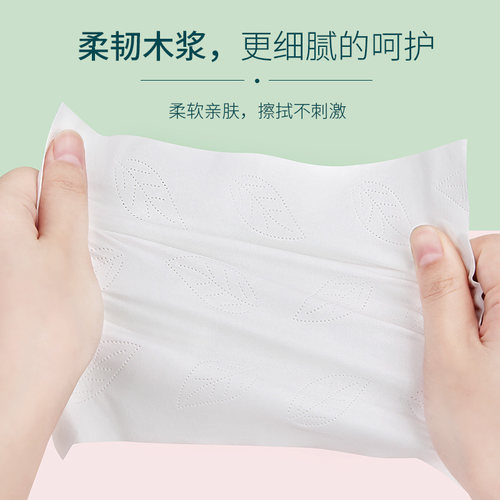 适运18包384张大包抽纸家用纸巾整箱装卫生纸餐巾纸婴儿面巾纸 - 图1