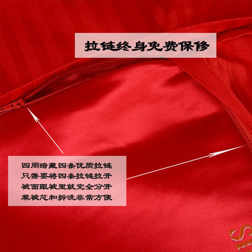杭州丝绸织锦缎婚庆被套软锻被面绸锻被罩结婚喜被龙凤双喜百子图 - 图1
