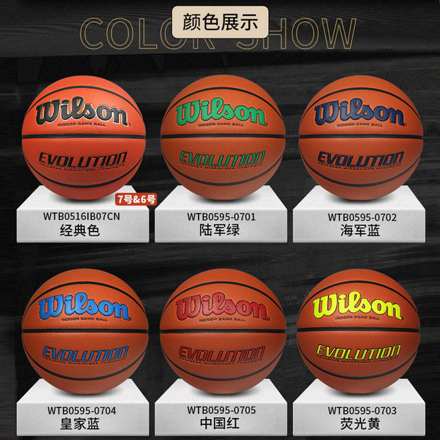 wilson evolution wtb0516