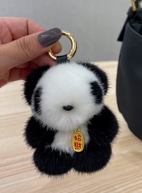 真水貂毛可爱小熊猫毛绒玩偶公仔