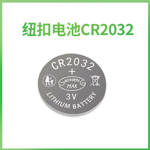稳捷血糖仪配件采血笔/针头/医用酒精棉50片/CR2032纽扣电池一粒 - 图0