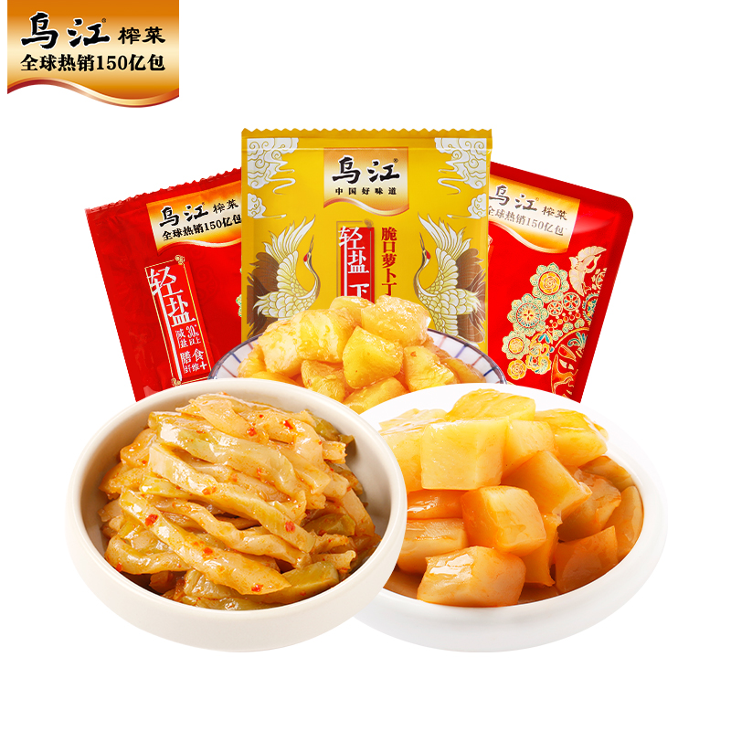 乌江榨菜22g/30g榨菜萝卜20袋开袋即食开味菜咸菜