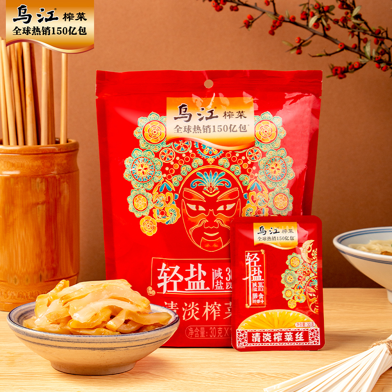 乌江清淡榨菜丝30g*10袋休闲轻盐下饭菜咸菜