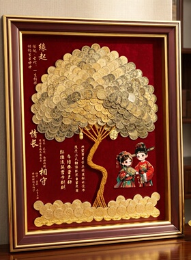 结婚百喜图硬币树摆件送闺蜜订婚
