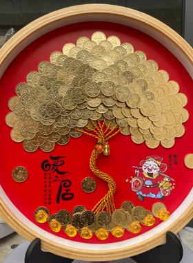 硬币相框发财树摆件圆形装饰画