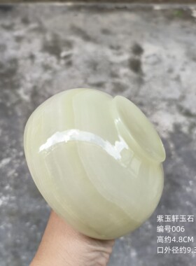 天然桌面摆件玉碗玉石碗阿富汗