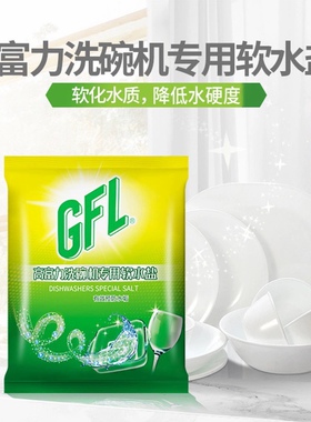 浪奇高富力洗碗粉洗碗盐漂洗剂