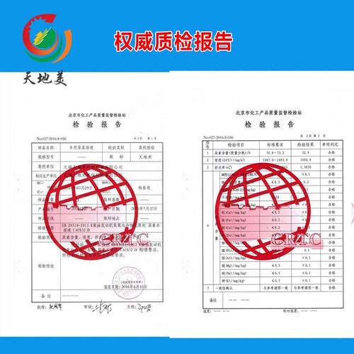 国四五六车用尿素溶液柴油车货车尾气处理净化液尿素水溶液10公斤 - 图0