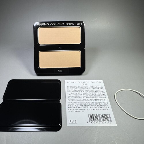 日本本土POLA宝丽黑BA定妆粉饼spf25隔离P2/N3两块装 - 图0
