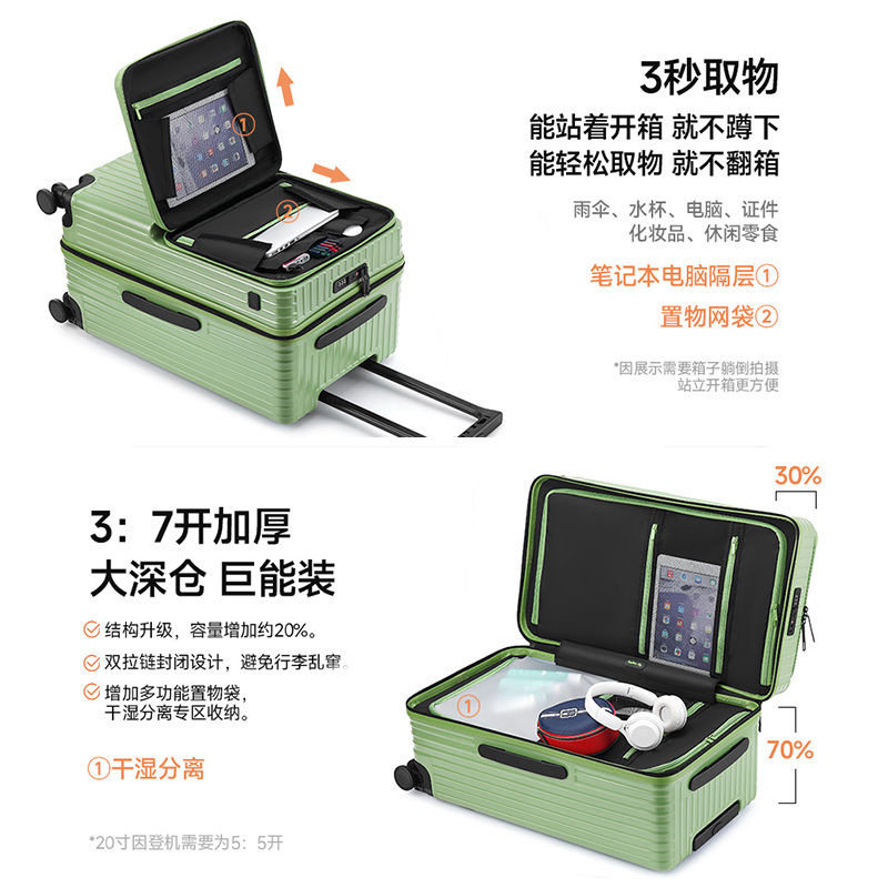商场专柜正品牌五轮前开口行李箱30寸结实耐用大容量多功能拉杆箱 - 图1