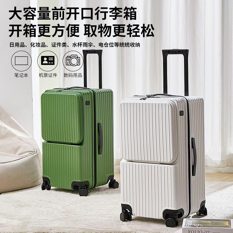 商场专柜正品牌五轮前开口行李箱30寸结实耐用大容量多功能拉杆箱 - 图3