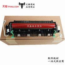 Apply brand new brothers 7380 2260 2260 7080 7080 7180 7180 7880 fixing assembly brothers 2260 2560 7480 heating group