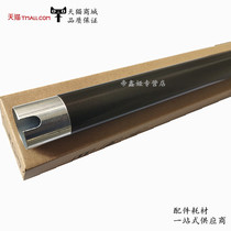 Applicable Kyocera 1800 upper roller Kyocera TA1800 1801 2200 2200 4018 4018 4118 2010 fixing upper roller 2011
