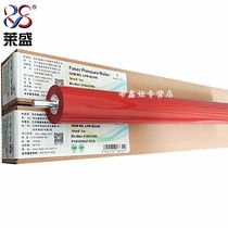 Lein applies Lenovo 7455 lower roller Lenovo 7405 7615 2655 M7400pro 2400pro fixing lower roller schlep P248 P