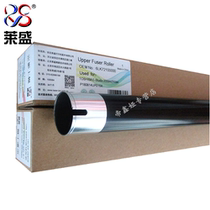 Lein applies Toshiba 2008A upper roller Toshiba 2508A 3008A 3008A 4508A 4508A 5008A fixing upper rollers 2518A 301