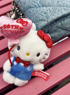 韩国 hellokitty限定50周年系列气球包挂件毛绒公仔书包生日礼物