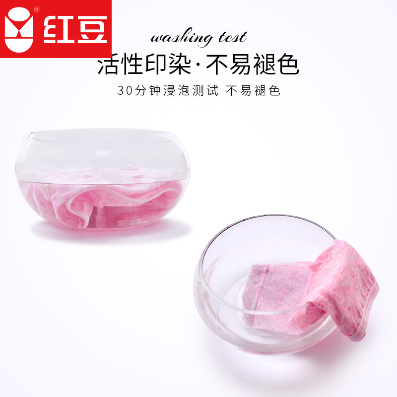 红豆女士纯棉抗菌裆透气收腹内裤 hodo红豆福麦源内裤