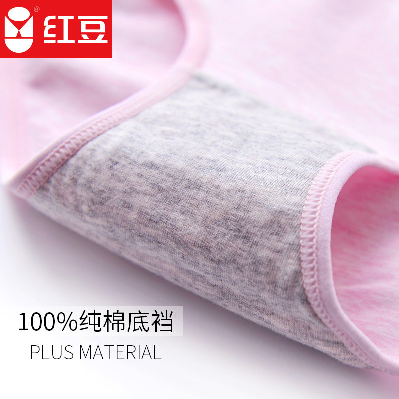 红豆女士纯棉抗菌裆透气收腹内裤 hodo红豆福麦源内裤